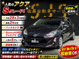 トヨタ アクア