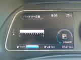 リーフ G 満充電281(297km)セグメント12
