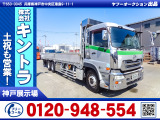 UDトラックス クオン 平アルミブロック