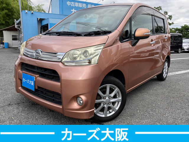 ムーヴカスタム X リミテッド スマートセレクション SA 運転席アームレストの収納蓋...