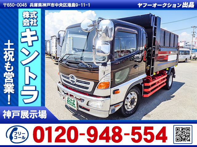 レンジャー ダンプ 積載7700kg 増トン K5162