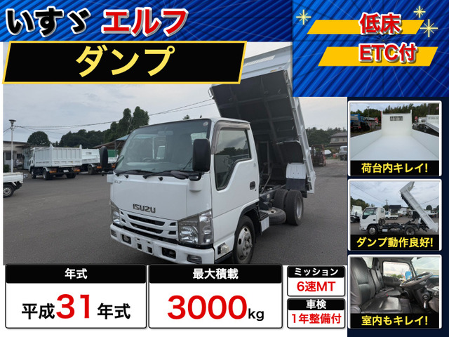 エルフ ダンプ 低床 最大積載量3000kg MT6