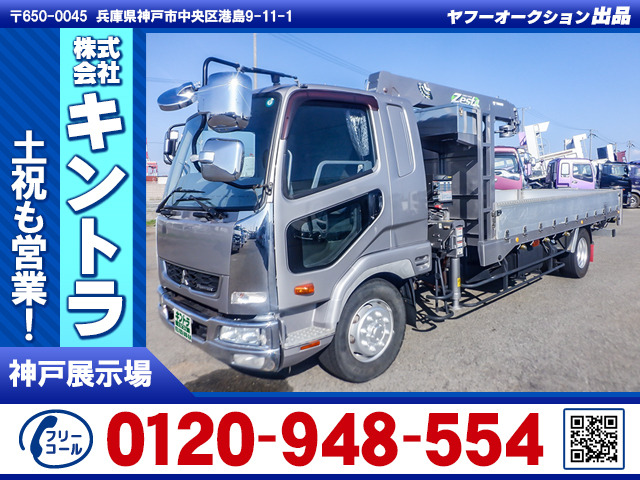 ファイター クレーン タダノ4段 ラジコン 増トン K5179