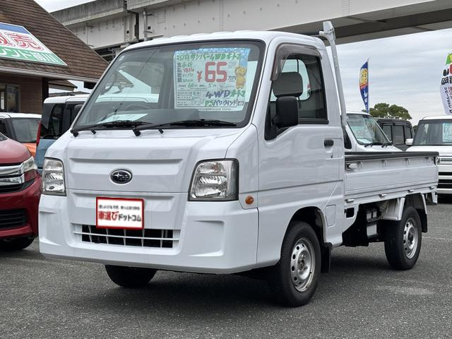 スバル サンバートラック 