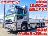 クオン 平アルミブロック 総輪エアサス 積載13.8t K5177