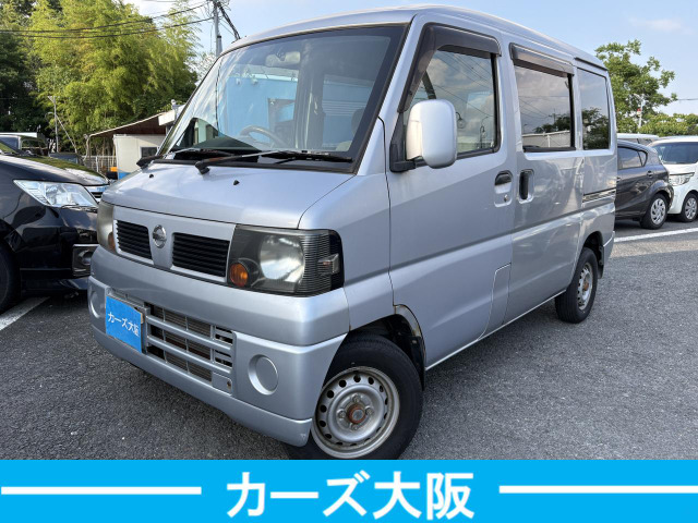 日産 クリッパー 