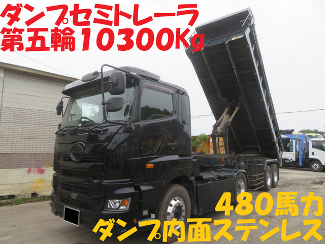 プロフィア 車検付土砂積みダンプセミトレーラセット