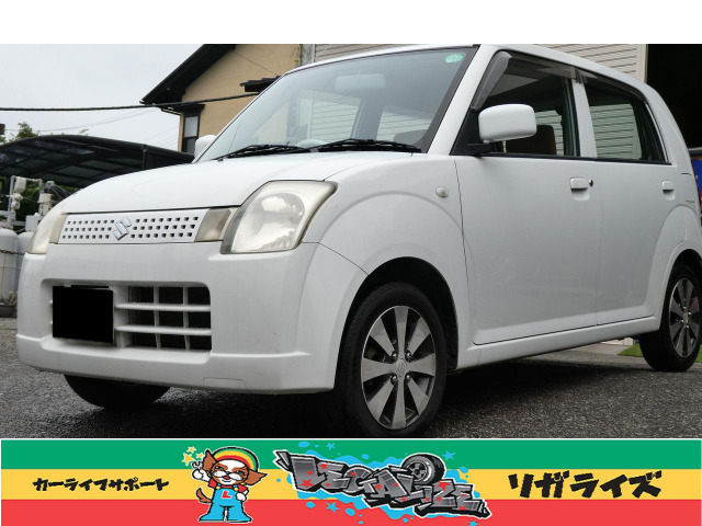 アルト E II お手頃車検整備付き