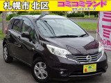 ☆総額金額以上かからないから安心☆ 車検代・整備代・諸費用・消費税含む総額表示!! ※総額金額は市内の料金となります。他ご要望あれば追加料金がかかる場合もありますので詳細はお問合せを。