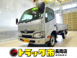 トヨタ ダイナ