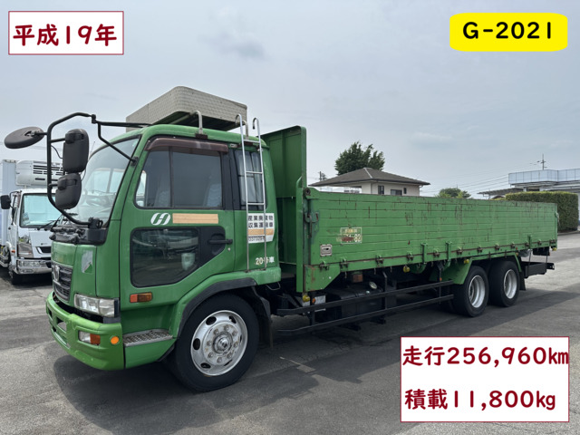 日産UD 平ボディ キャブオーバ 鉄運ぶ車