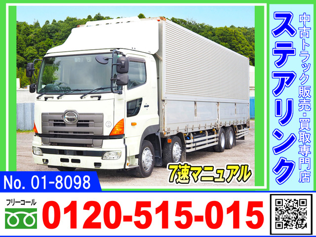 プロフィア アルミウイング 7速M/T 4軸低床