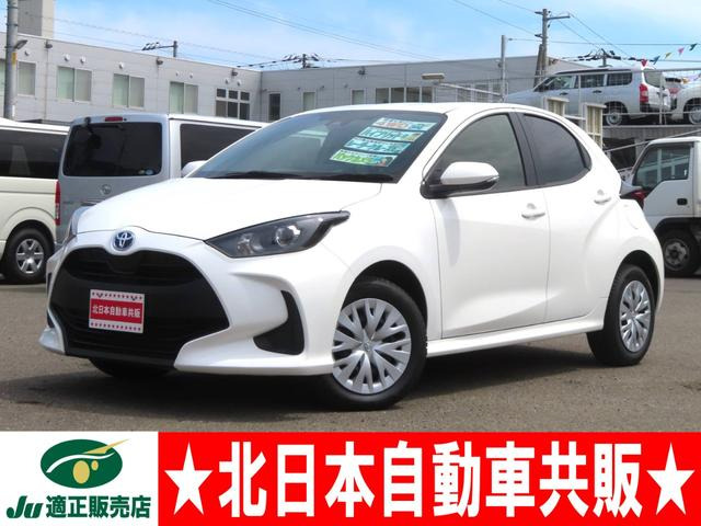 ヤリス 1.5 ハイブリッド X E-Four 4WD 2年車検(付)・TSS・衝突軽減ブレーキ