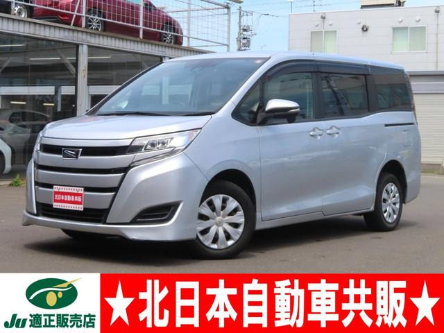 ノア 2.0 X 4WD 2年車検(付)・TSS・衝突軽減ブレーキ