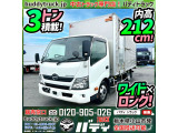 H29-デュトロ・アルミバン 3トン積載 ワイド ロング