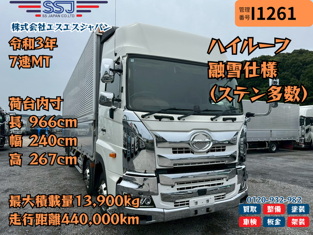 プロフィア  【ハイルーフ&times;寒冷仕様&times;車検付即納可】