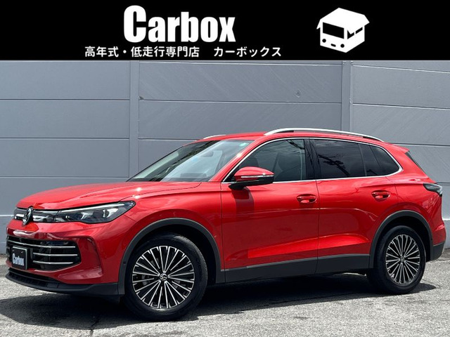 フォルクスワーゲン ティグアン 