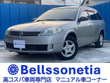 日産 ウイングロード 