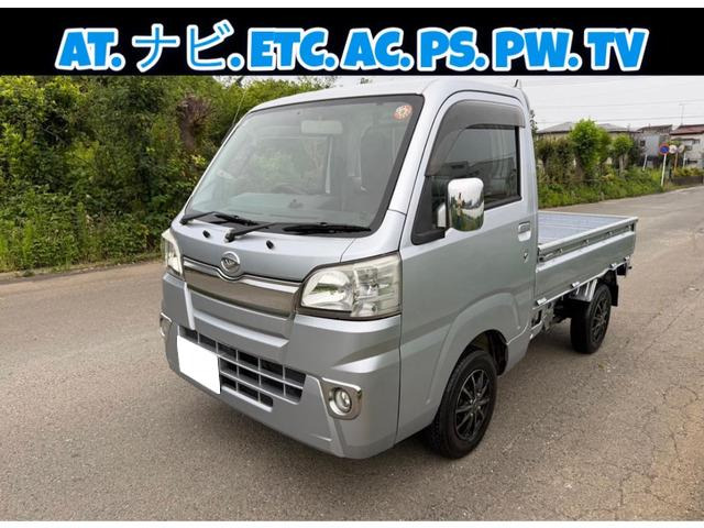 ハイゼットトラック エクストラ ★★下取り強化中★★