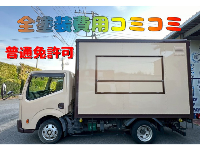 アトラス 2.0 スーパーロー DX ガソリン車 キッチンカー 加工車登録