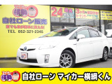 【中古車情報】トヨタ プリウス 1.8 S  の中古車詳細（走行距離：13.1万km、カラー：パールホワイト、販売地域：愛知県名古屋市中川区八熊）