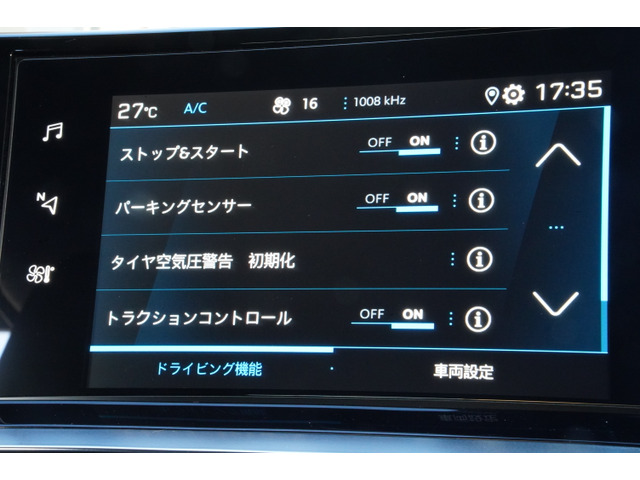 プジョー 208