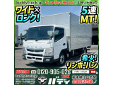 R2キャンターリンボーバン 希少!リンボーバン 2トン積載