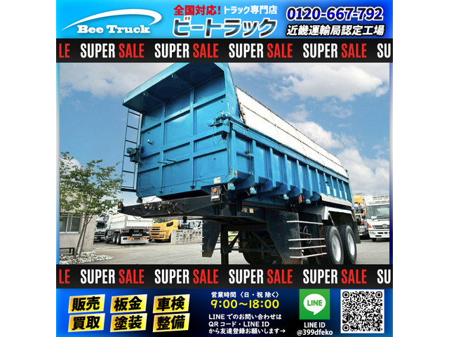 東急 セミトレーラー ダンプセミトレーラー 2軸 シングル引き
