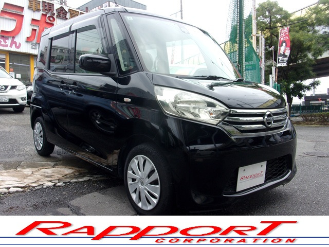 日産 デイズルークス 