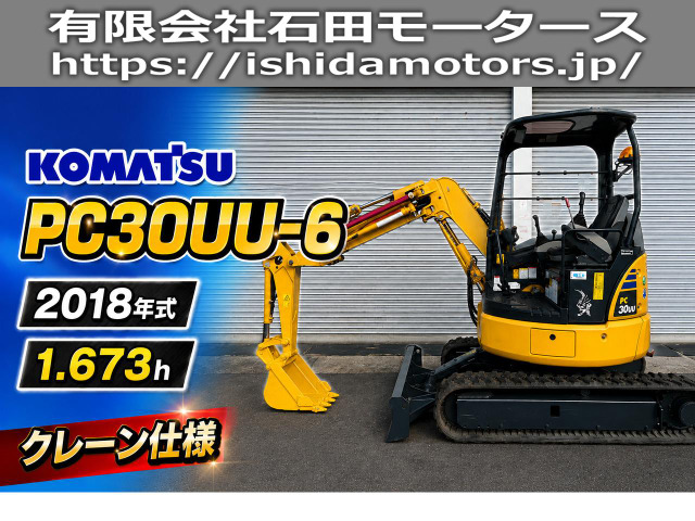 /その他 日本 コマツ_移動式クレーン仕様_低走行