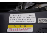 事業用ナンバー(緑ナンバー)も対応させていただいております。