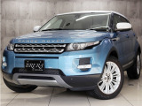 【中古車情報】ランドローバー レンジローバーイヴォーク プレステージ 4WD 本革Pシート シートヒーター&メモリ機能 の中古車詳細（走行距離：5.2万km、カラー：モーリシャス・ブルーII、販売地域：神奈川県横浜市旭区善部町）