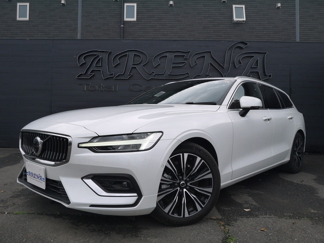 V60アルティメット B4オプションB&Wプレミアムサウンド