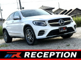 メルセデス・ベンツ GLCクーペ 220d 4マチック スポーツ 本革仕様 4WD