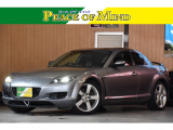 【中古車情報】マツダ RX-8 タイプE 車検整備付き黒本革S純ナビBカメラPスタ の中古車詳細（走行距離：5.4万km、カラー：シルバー、販売地域：埼玉県さいたま市岩槻区飯塚）