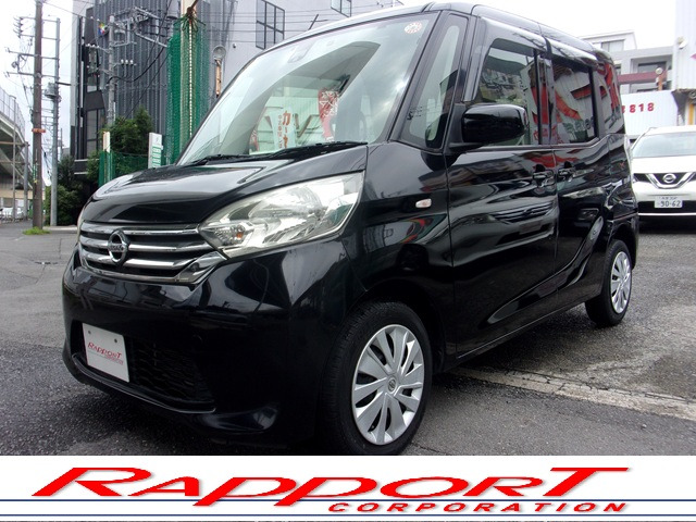 日産 デイズルークス X 1オナ 記録 禁煙 ナビ アラウンドビュ の中古車