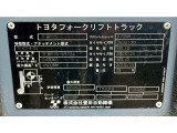 コーションプレート
