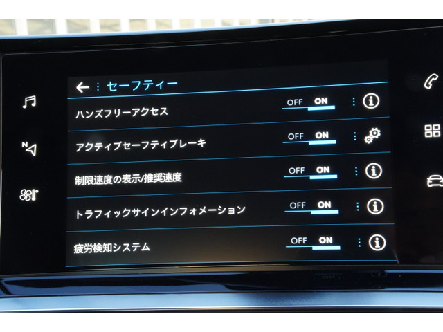 プジョー 208