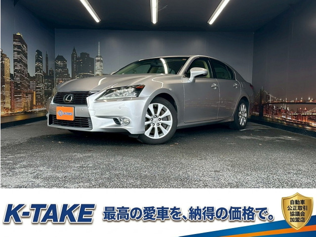 GS 250 メーカーナビ シートメモリ パドルシフト