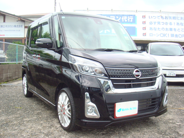 デイズルークス ハイウェイスター X 