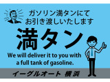 ご成約のお車はガソリン満タンにてお引き渡し