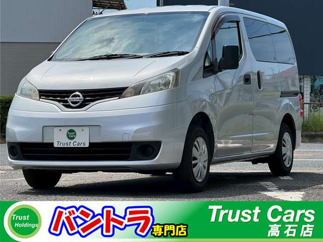 NV200バネットバン  
