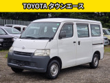 トヨタ タウンエースバン 1.5 DX