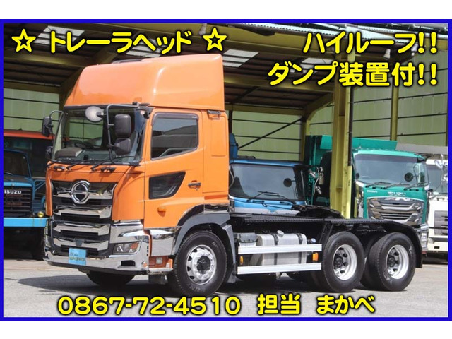 プロフィア トレーラヘッド