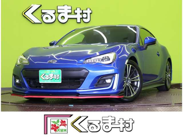 BRZ 2.0 S 【STIエアロ★フルセグナビ】