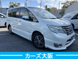 セレナ 2.0 ハイウェイスター Vセレクション+Safety II S-HYBRID F プッシュスタート...
