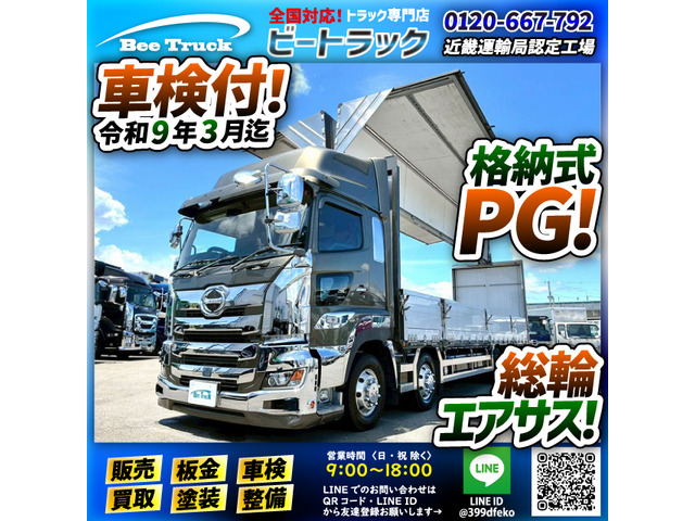 プロフィア アルミウイング ワンオーナー 総輪エアサス ハイルーフ
