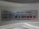 ☆荷箱トヨタ車体☆