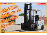 その他 TCM エンジンフォークリフト