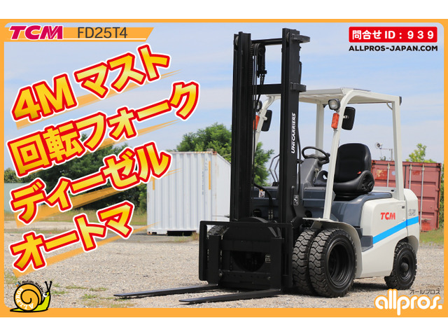 その他 TCM 